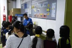 工場見学イメージ